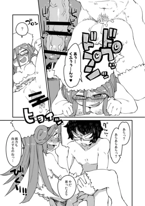 [Masha] Kouhai no Tangan-chan #3 Fhentai - Page 16