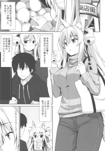 [Yuzuka] Motto Mofumofuru 3 Fhentai - Page 3