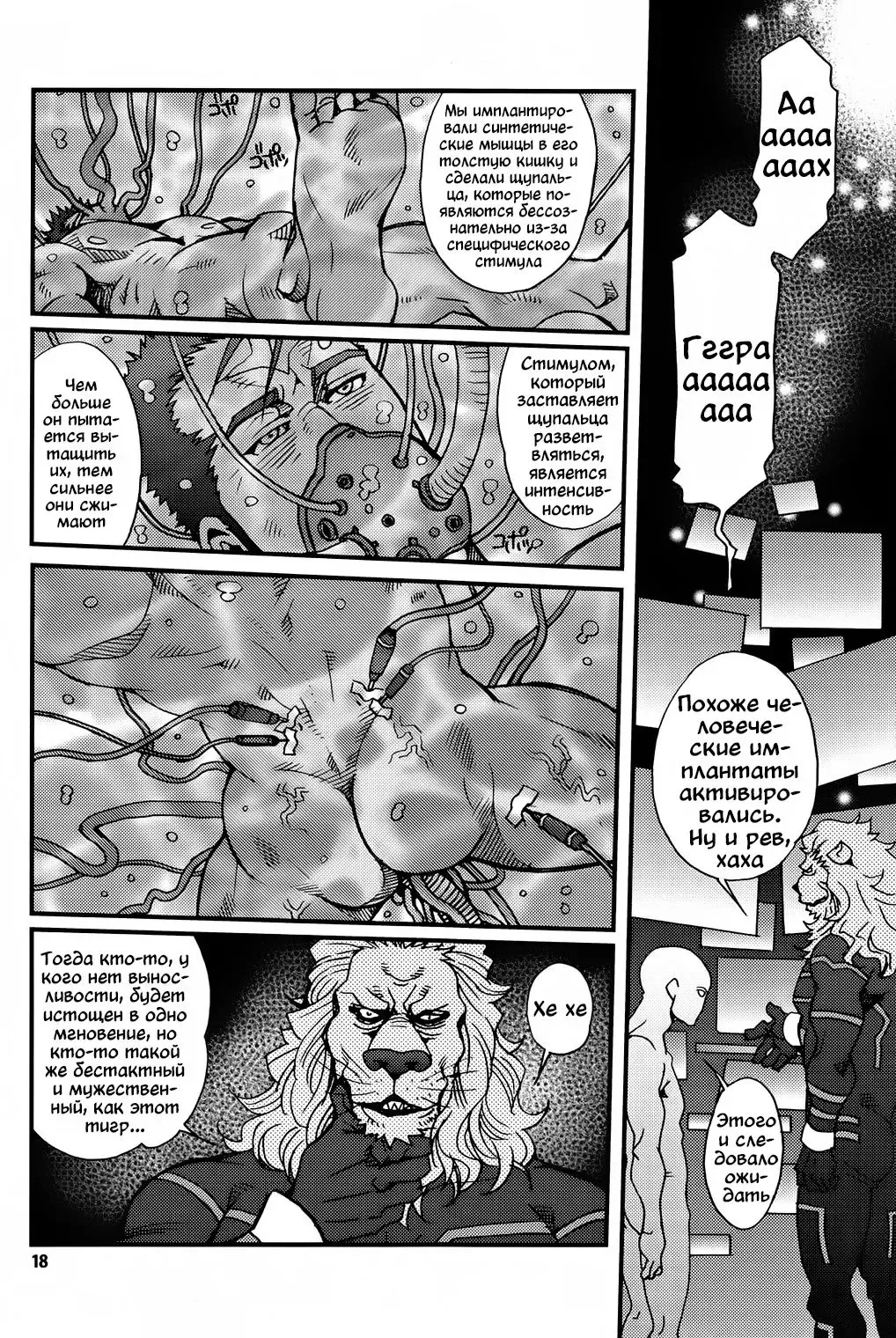 [Matsuzaki Tsukasa] Oshioki Nyannyan 2 Fhentai - Page 14