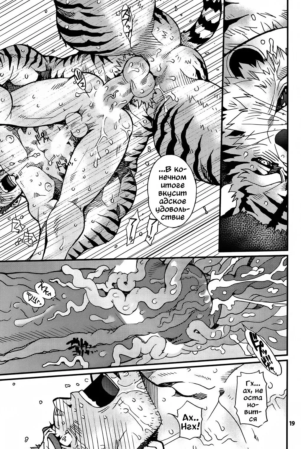 [Matsuzaki Tsukasa] Oshioki Nyannyan 2 Fhentai - Page 15