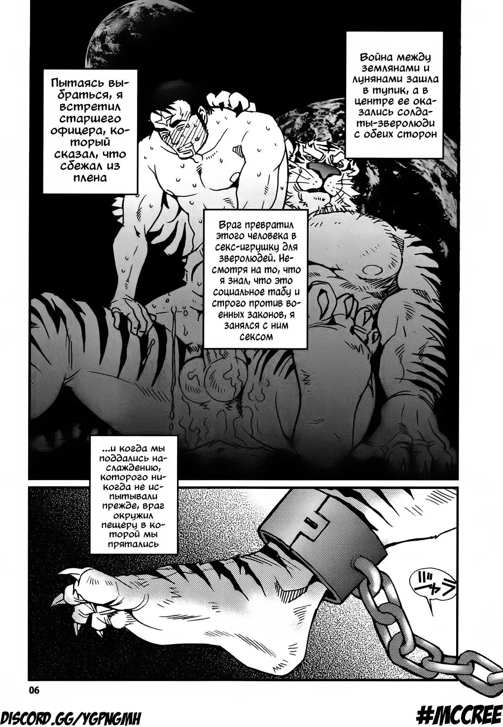 [Matsuzaki Tsukasa] Oshioki Nyannyan 2 Fhentai - Page 2