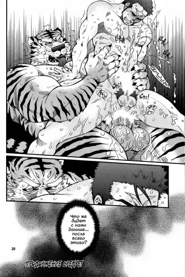 [Matsuzaki Tsukasa] Oshioki Nyannyan 2 Fhentai.net - Page 16