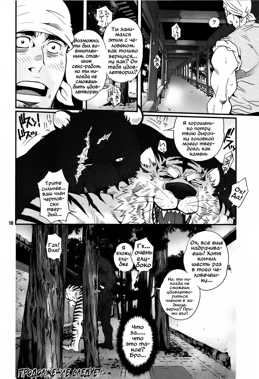 [Matsuzaki Tsukasa] Oshioki Nyannyan 3 Fhentai - Page 14