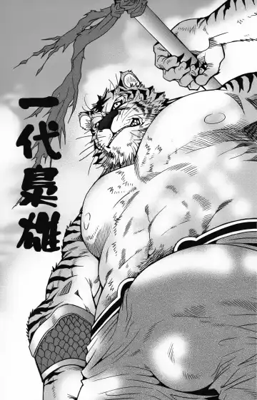 Read [Matsuzaki Tsukasa] Oshioki Nyannyan 3 - Fhentai