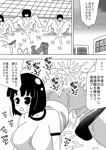 [Bbwh] "Kimoota wa Seiyoku o Mitasu Tame ni Jikan o Tometa!" Fhentai - Page 14