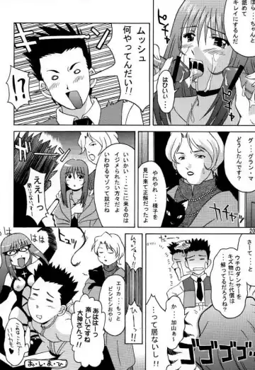 [Martan] Saint Gunner Fhentai - Page 19