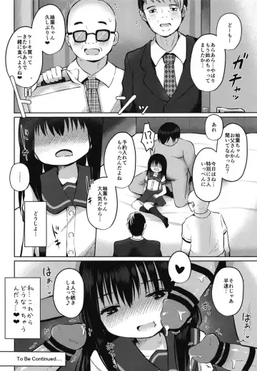 [Yurarin] Houkago wa Oji-san to Ecchi Shitemasu Fhentai.net - Page 18