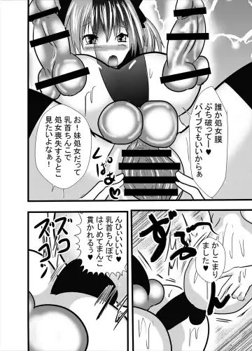 [Higashiyama Sion] Watashi no Triple Danseiki Fhentai - Page 26