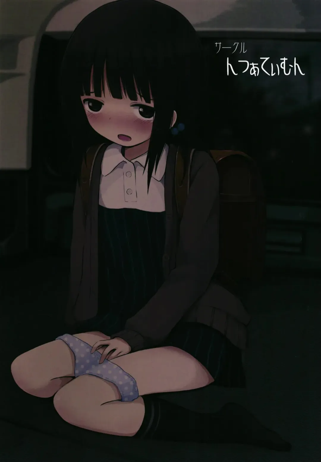 [Yurarin] Tanetsuke Oji-san no Tanetsuke Hourouki Fhentai - Page 30