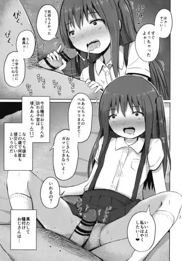 [Yurarin] Tanetsuke Oji-san no Tanetsuke Hourouki Fhentai - Page 11