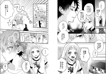 [Howako] Shinjuku DeliHeal Boy Ch. 1-3 Fhentai - Page 12