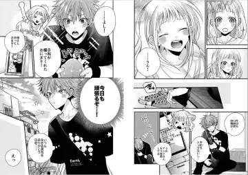 [Howako] Shinjuku DeliHeal Boy Ch. 1-3 Fhentai - Page 20