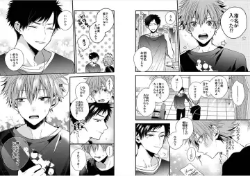 [Howako] Shinjuku DeliHeal Boy Ch. 1-3 Fhentai - Page 21