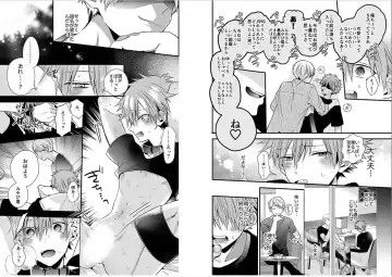 [Howako] Shinjuku DeliHeal Boy Ch. 1-3 Fhentai - Page 25