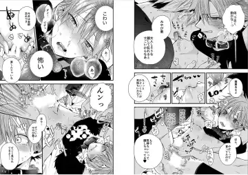 [Howako] Shinjuku DeliHeal Boy Ch. 1-3 Fhentai - Page 27