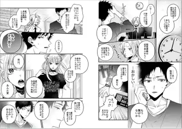 [Howako] Shinjuku DeliHeal Boy Ch. 1-3 Fhentai - Page 32