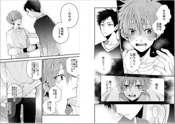 [Howako] Shinjuku DeliHeal Boy Ch. 1-3 Fhentai - Page 41