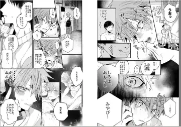 [Howako] Shinjuku DeliHeal Boy Ch. 1-3 Fhentai - Page 7