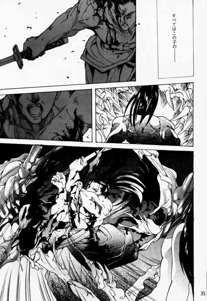 [Hasei Agana] Ouka Kitan Fhentai - Page 34