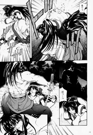 [Hasei Agana] Ouka Kitan Fhentai - Page 12