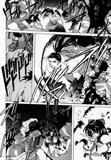 [Hasei Agana] Ouka Kitan Fhentai - Page 9