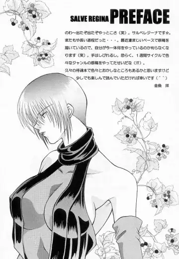 [Kingyo] Nakoruru & Rimururu SALVE REGINA Fhentai - Page 3