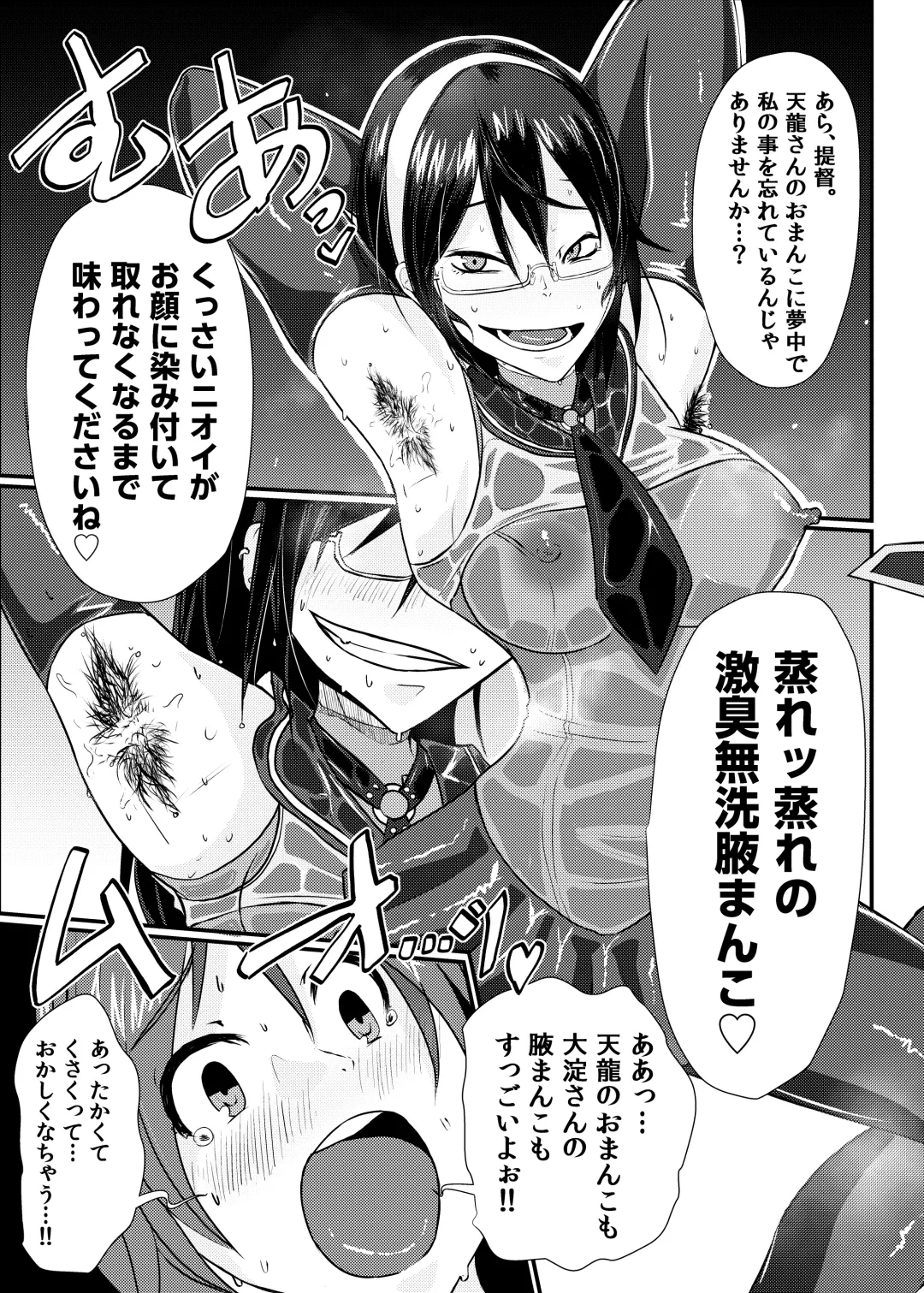 [Mutsuki Ooyashima] KanRubber Gekishuu Fuuzoku Full Course Fhentai - Page 17