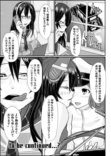 [Mutsuki Ooyashima] KanRubber Gekishuu Fuuzoku Full Course Fhentai.net - Page 25