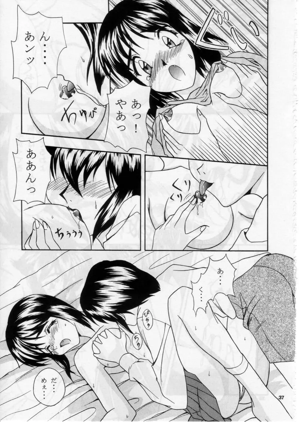 [Boots - Hige - White] FAKE GRAFFITI Fhentai - Page 38