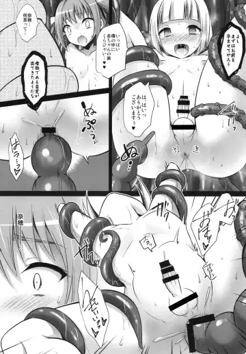 [Kaitou Yuuhi] Naedoko Shounen Fhentai - Page 19