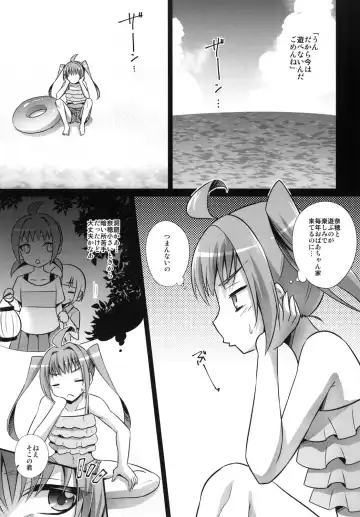 [Kaitou Yuuhi] Naedoko Shounen Fhentai - Page 7