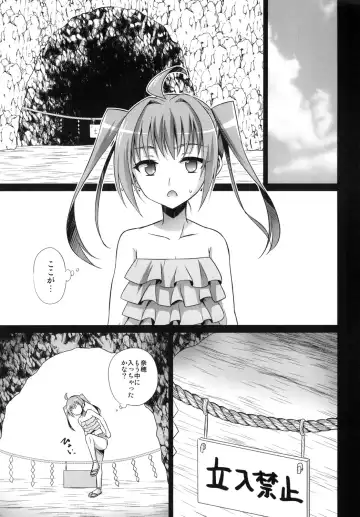 [Kaitou Yuuhi] Naedoko Shounen Fhentai - Page 9