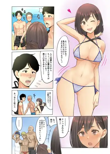 [Terasu Mc] Jimoto no Nanpa Gundan ni Otosareta Ore no Tsuma ~Aka-chan no Me no Mae de~ Fhentai - Page 2