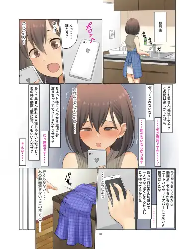 [Terasu Mc] Jimoto no Nanpa Gundan ni Otosareta Ore no Tsuma ~Aka-chan no Me no Mae de~ Fhentai - Page 49