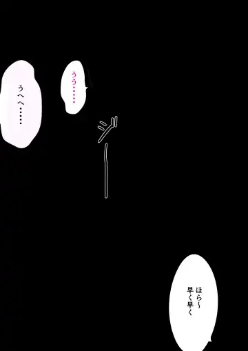 [Terasu Mc] Jimoto no Nanpa Gundan ni Otosareta Ore no Tsuma ~Aka-chan no Me no Mae de~ Fhentai - Page 78