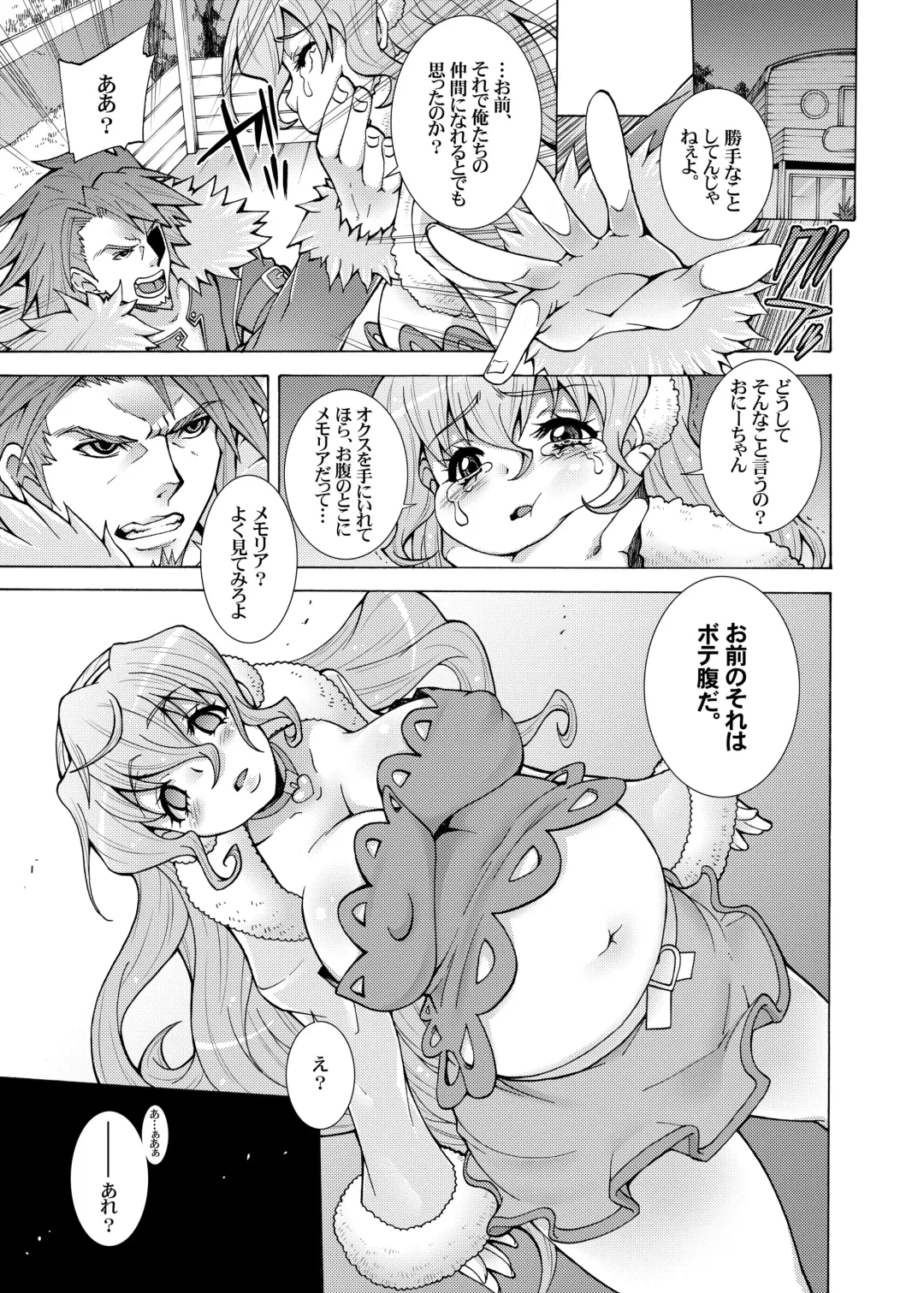 [Shiroi Kuroneko] Muginami no Yaaraka Yume Mune Gokochi Fhentai - Page 25