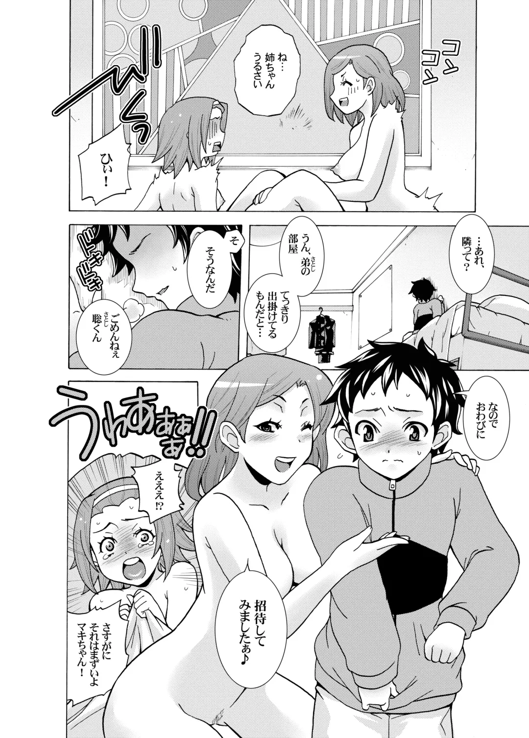 [Shiroi Kuroneko] Ritsu Monkey Fhentai - Page 10