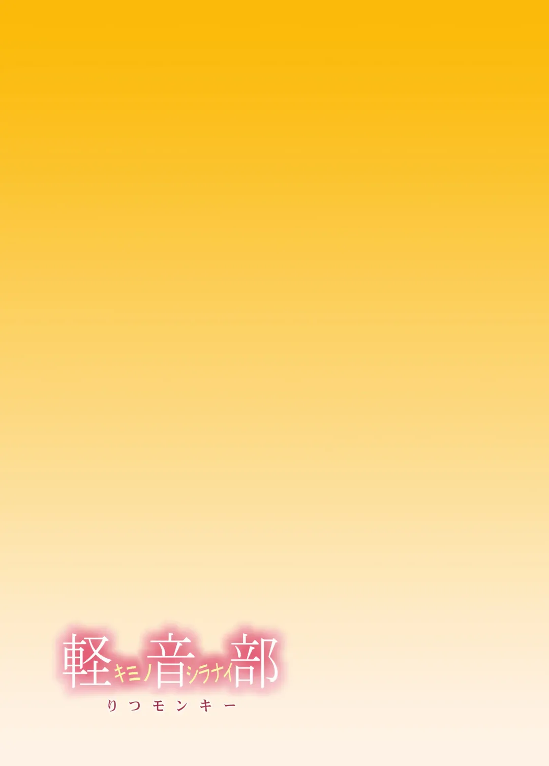 [Shiroi Kuroneko] Ritsu Monkey Fhentai - Page 2