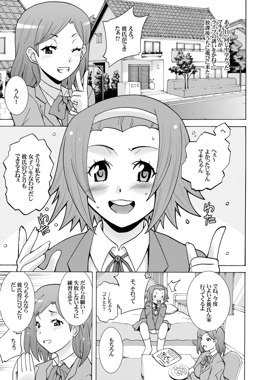 [Shiroi Kuroneko] Ritsu Monkey Fhentai - Page 3