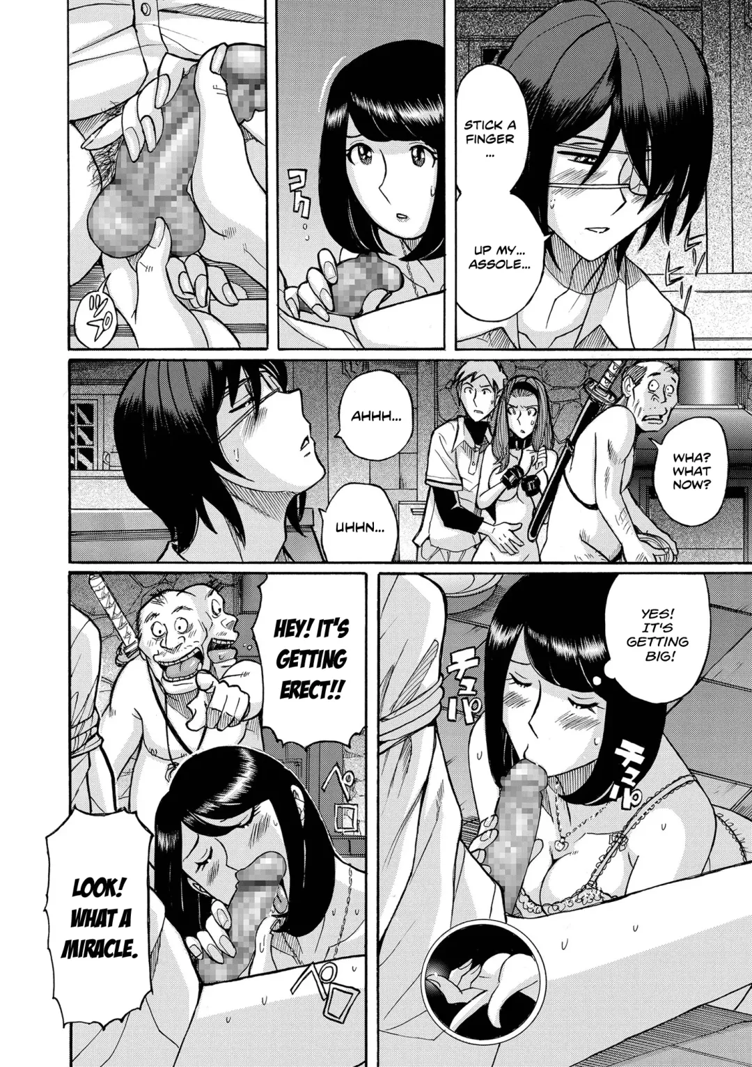 [Kojima Miu] Hiasobi Chuuhen | Playing With Fire - Second Part Fhentai.net - Page 12