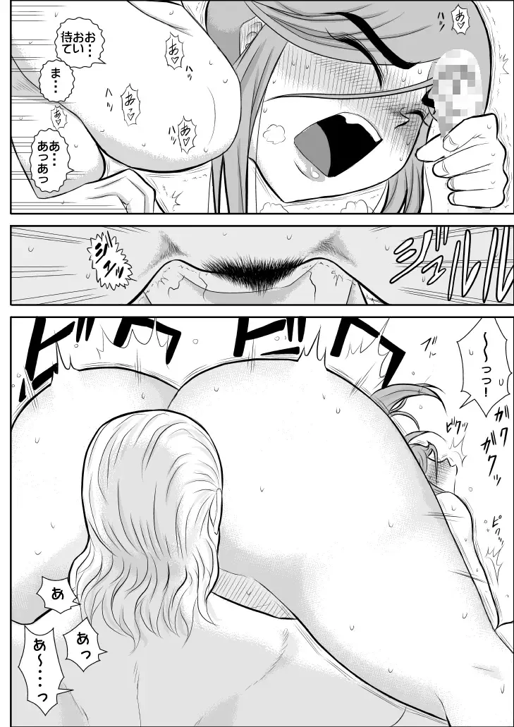 Damasare Bikenshi Corona Fhentai.net - Page 27