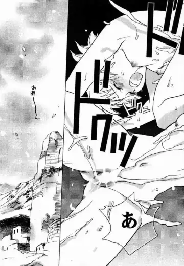 [Okano Ahiru] Shaman Queen Fhentai - Page 32