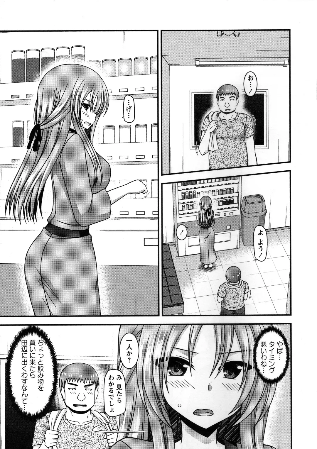 [Charu] Roshutsu Shoujo Yuugi Kan ~Akira Shojo Soushitsu Hen~ Fhentai - Page 10