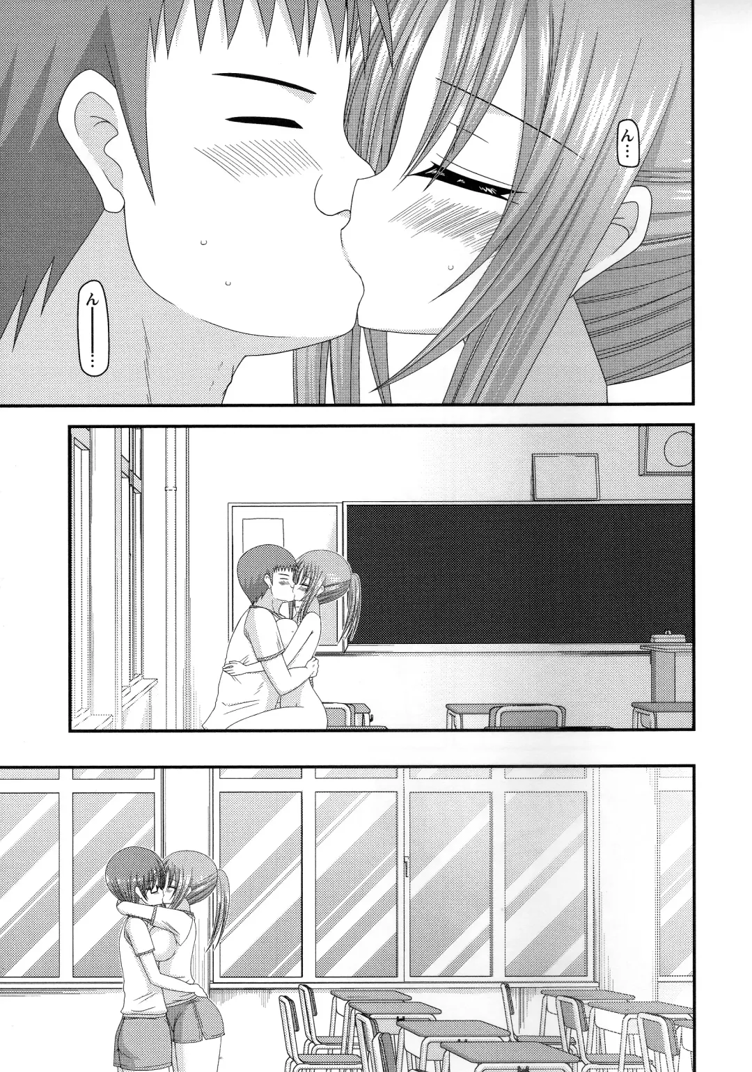 [Charu] Roshutsu Shoujo Yuugi Kan ~Akira Shojo Soushitsu Hen~ Fhentai - Page 132