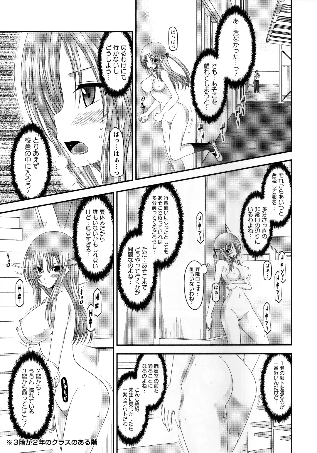 [Charu] Roshutsu Shoujo Yuugi Kan ~Akira Shojo Soushitsu Hen~ Fhentai - Page 148