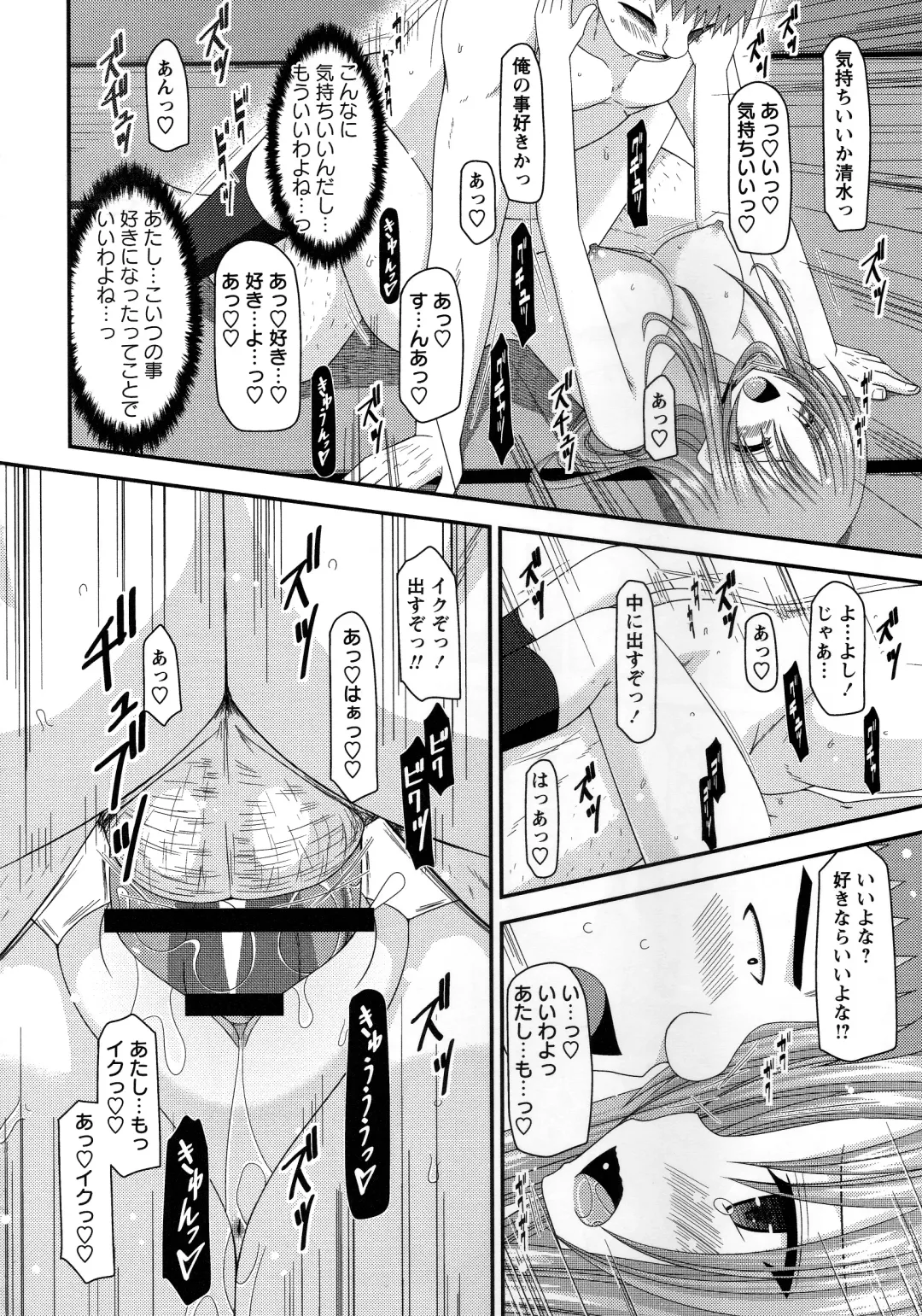 [Charu] Roshutsu Shoujo Yuugi Kan ~Akira Shojo Soushitsu Hen~ Fhentai - Page 185