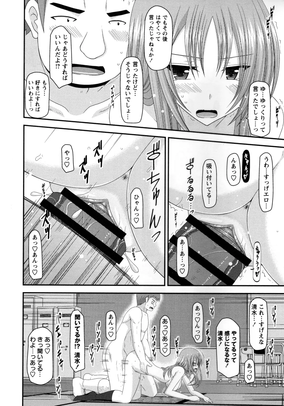 [Charu] Roshutsu Shoujo Yuugi Kan ~Akira Shojo Soushitsu Hen~ Fhentai - Page 191