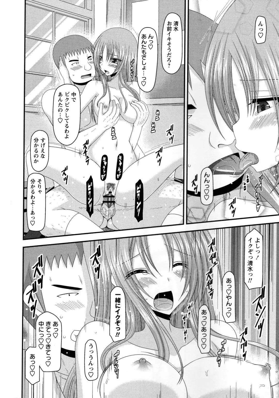 [Charu] Roshutsu Shoujo Yuugi Kan ~Akira Shojo Soushitsu Hen~ Fhentai - Page 193