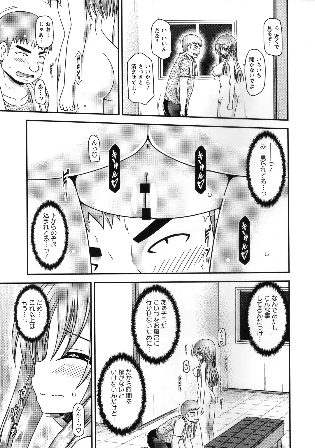 [Charu] Roshutsu Shoujo Yuugi Kan ~Akira Shojo Soushitsu Hen~ Fhentai - Page 20