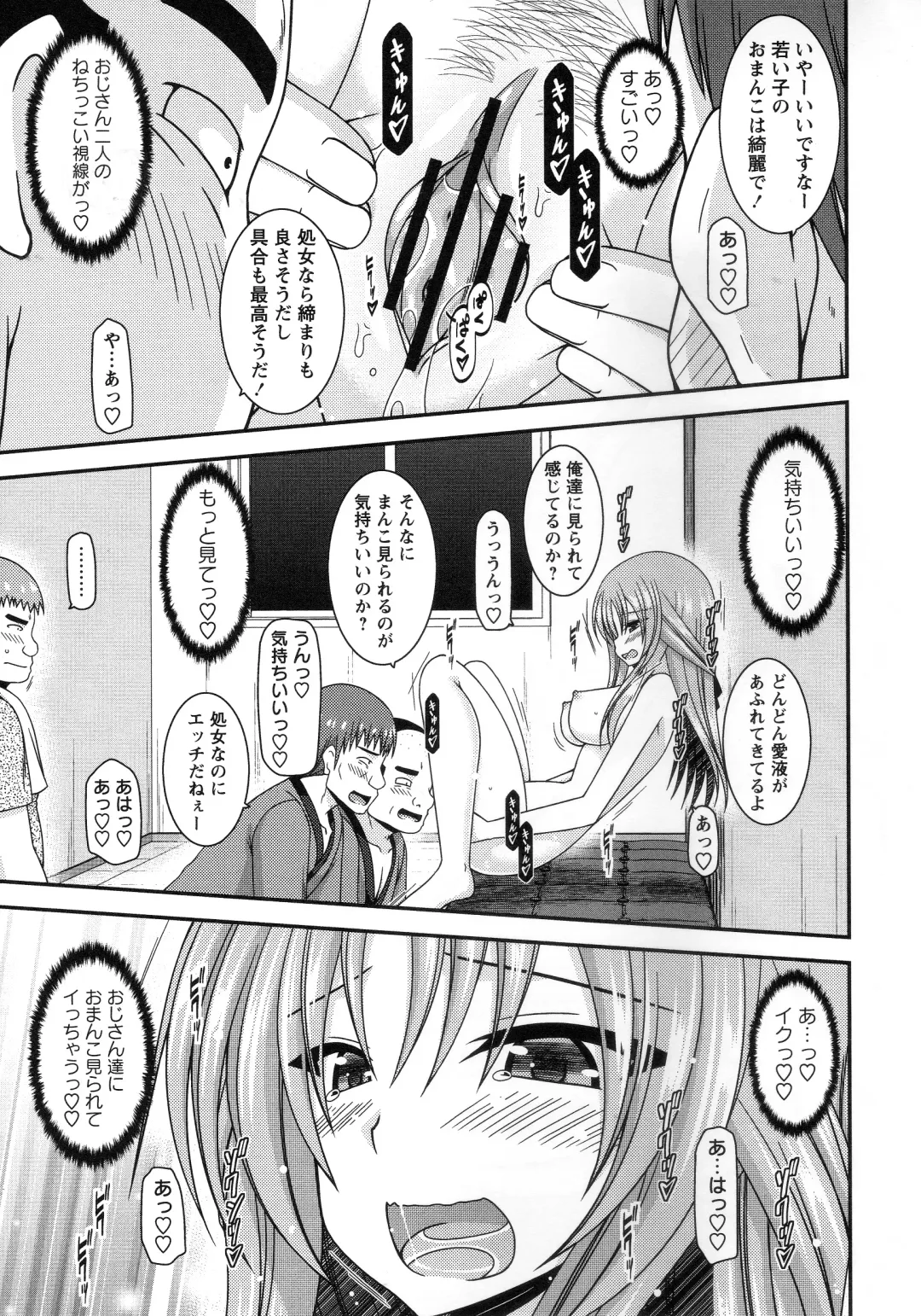 [Charu] Roshutsu Shoujo Yuugi Kan ~Akira Shojo Soushitsu Hen~ Fhentai - Page 28